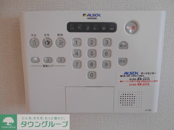 シェルフルールの物件内観写真